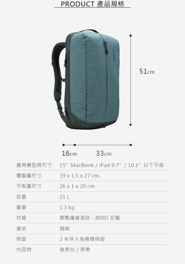 Thule Vea Backpack 17L -15.jpg