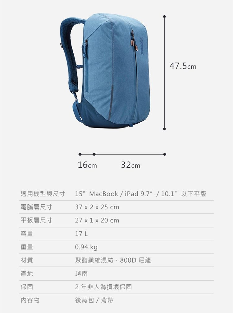 Thule Vea Backpack 17L -15-17L.jpg