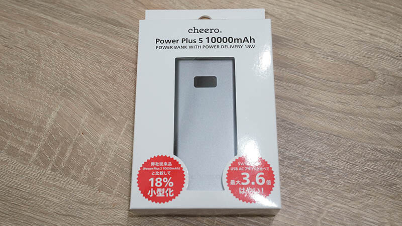 cheero Power Plus 5 10000mAh